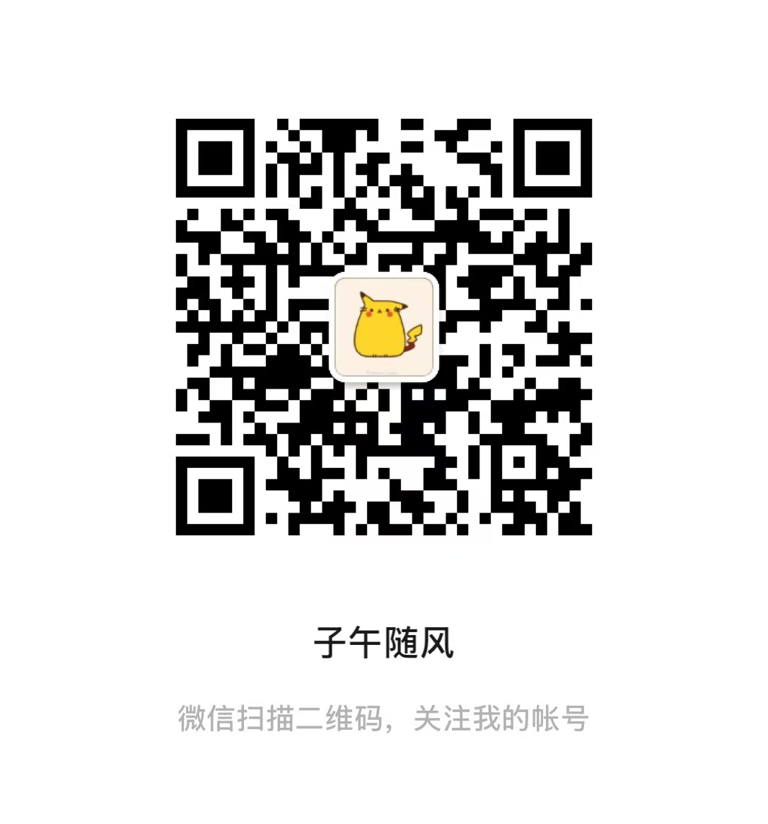 欢迎关注公众号